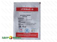 Заквасочная культура Lyobac-D Bifidobacterium bifidum на 500 литров молока (ALCE)