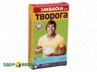 Закваска для творога. Эвиталия (упаковка 5 пакетов)