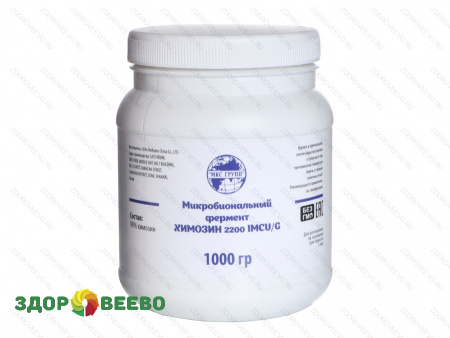 Микробиальный фермент Химозин 2200 IMCU/G, 1 кг