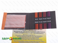 фото Лакмусовая бумага (pH тест) 80 полосок от 9.5 до 13 pH