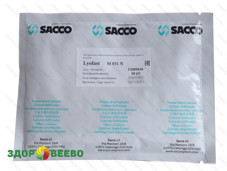 Закваска для сыра Lyofast M 031 N 50 UC (на 1200 - 10000 л, Sacco)