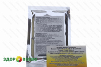 фото Закваска ржаная на хмелевой шишке для хлеба - Хлеборост (пакет 35гр)