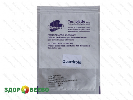 Закваска для сыра Квартироло (Quartirolo) на 50 литров (Tecnolatte)