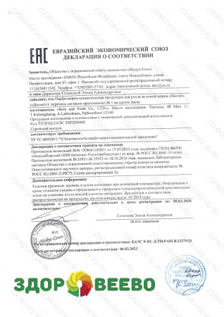 Мин. Дезодор."Кристалл-ДеоНат" чистый, стик плоский вывинчив. (twistup) 100 гр, цельный фото Мин. Дезодор."Кристалл-ДеоНат" чистый, стик плоский вывинчив. (twistup) 100 гр, цельный