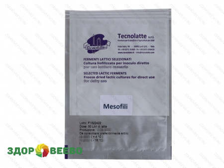 Закваска для сыра мезофильные бактерии (Mesofili) на 50 литров (Tecnolatte)