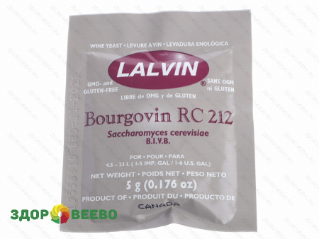 Винные дрожжи Lalvin Bourgovin RC 212, пакет 5 грамм на 4,5-23 литра