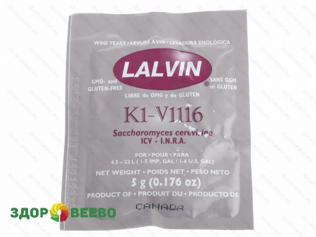 Винные дрожжи Lalvin ICV-K1-V1116, пакет 5 грамм на 4,5-23 литра
