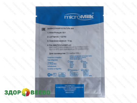 Закваска мезофильная MM50 (на 100 л, MicroMilk)