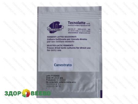 Закваска для сыра Канестрато (Canestrato) на 50 литров (Tecnolatte)