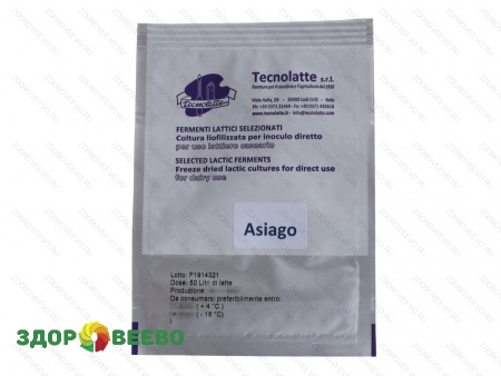 Закваска для сыра Азиаго (Asiago) на 50 литров (Tecnolatte)
