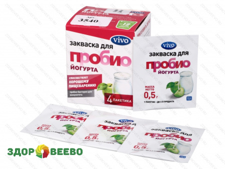 Закваска Пробио йогурт VIVO (4 пакетика по 0,5 гр) (упаковка 3 шт.)