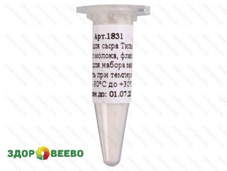 Закваска для сыра Тильзитер, мезо-термофильная, флакон на 10 литров молока (Здоровеево)