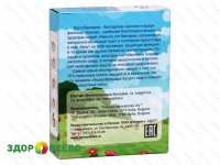 фото Закваска "Ацидофильный йогурт" (Лактобактерии) Genesis  (упаковка - 5 пакетиков)