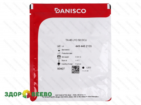 CHOOZIT TA 45 LYO 50 DCU термофильная закваска  (на 500-1000 л, Danisco) фото CHOOZIT TA 45 LYO 50 DCU термофильная закваска  (на 500-1000 л, Danisco)