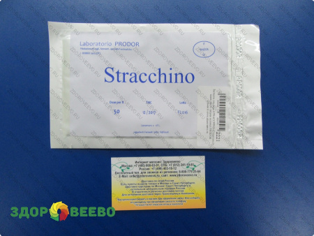 Закваска для сыра STRACCHINO (Страккино)- пакет (на 50 литров молока) PRODOR
