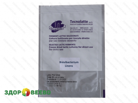 Плесень для сыров Brevi bacterium linens на 50 литров (Tecnolatte)