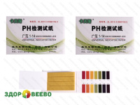 фото Лакмусовая бумага (pH тест) 80 полосок от 1 до 14 pH (упаковка 2 шт.)