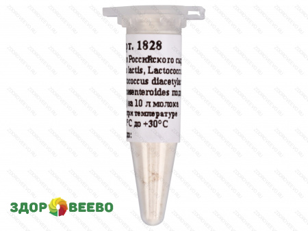 Закваска для сыра Российский, мезофильная, флакон на 10 литров молока (Здоровеево) фото Закваска для сыра Российский, мезофильная, флакон на 10 литров молока (Здоровеево)