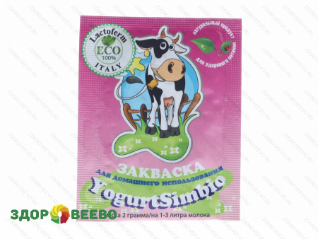 Закваска YogurtSimbio Lactoferm ECO (пакет 2 гр.)