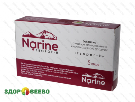 Сухая кисломолочная закваска Творог-Н, "Narine" (5 пакетиков по 0,8 гр)