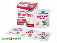 фото Закваска Пробио йогурт VIVO (4 пакетика по 0,5 гр) (упаковка 3 шт.)