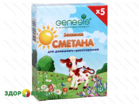 фото Закваска "Сметана" Genesis (упаковка - 5 пакетиков)