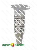 Культура голубой плесени для сыра P.roqueforti PCR флакон на 10 литров молока (Здоровеево)