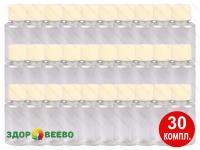 Флаконы для косметики 20 мл, с колпачком (бежевый), 30 комплектов