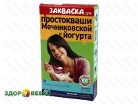 фото Закваска для Простокваши и Йогурта. Эвиталия (упаковка - 5 пакетов)