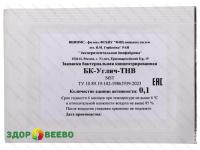 Термофильная закваска БК-УГЛИЧ-ТНВ 0,1 ЕА (на 5 - 15 л молока)