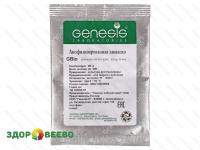 Закваска "Биокефир" (на 500 л, Genesis)