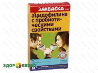 Закваска для Ацидофилина с пробиотическими свойствами. Эвиталия (упаковка 5 пакетов)