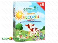 Закваска Ассорти №2 Genesis: Биойогурт, Ацидофильный йогурт, Биокефир, Бифидокомплекс, Творожок (упаковка - 5 пакетиков)