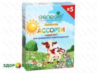 Закваска Ассорти №1 Genesis: Йогурт, Бифидоацидофильный йогурт, Кефир, Биоряженка, Сметана (упаковка - 5 пакетиков)