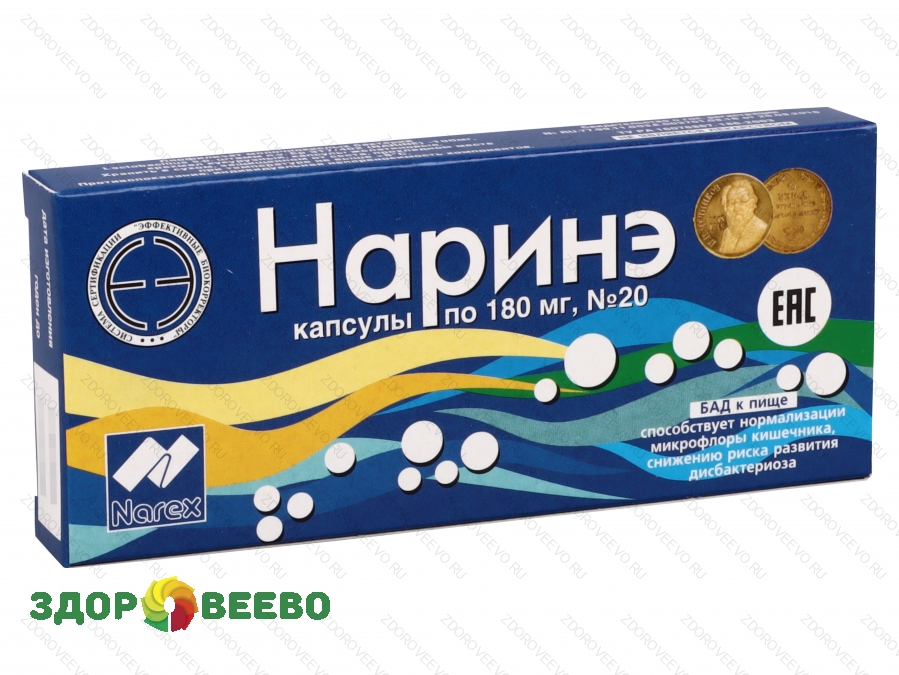 Нарине Баланс Купить В Спб