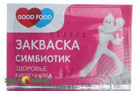 Закваска Симбиотик Good Food (пакет 1 гр.)