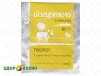 Закваска Творог Йогуртель