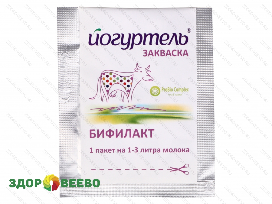 Ацидофильная Закваска Купить В Аптеке