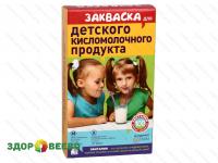 Закваска для детского кисломолочного продукта. Эвиталия (упаковка 5 пакетов)