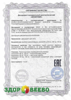 фото Минеральный кристаллический дезодорант DEOSTONE (стик 100 гр.)