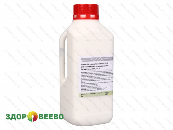 фото Латексное покрытие ПОЛИСВЭД-2, бесцветное, 1кг