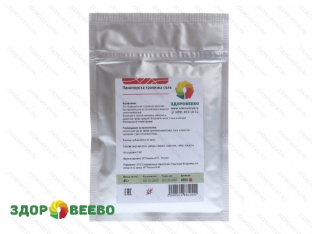 фото Панагюрска трапезна соль, 45г (Здоровеево)