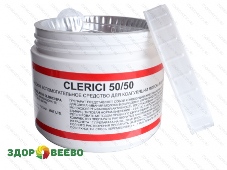 фото Фермент для коровьего молока CAGLIO CLERICI 50/50 - банка 500 гр. (Италия)