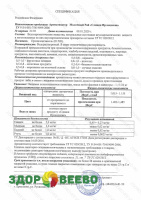 фото Ароматизатор Ирландские сливки, флакон 18 гр