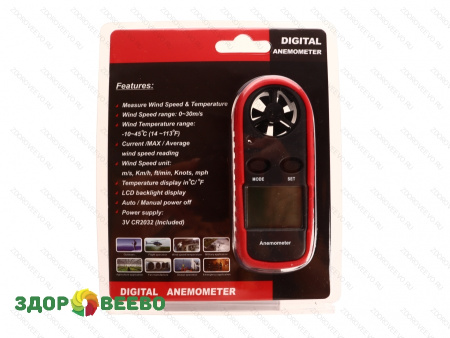 фото Анемометр GM HotChip 816 красный