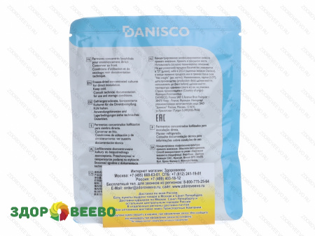 фото CHOOZIT MTD 41 LYO 100 DCU (на 1200-2500 л, Danisco)