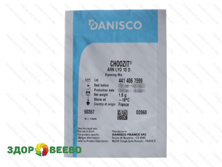 CHOOZIT ARN LYO 10D (пакет на 10000 литров) фото CHOOZIT ARN LYO 10D (пакет на 10000 литров)