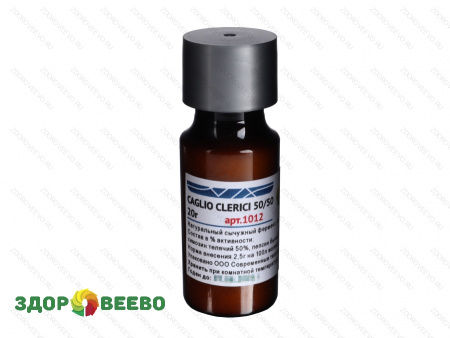 фото Натуральный сычужный фермент для сыра и творога CAGLIO CLERICI 50/50, флакон 20 гр (Здоровеево)