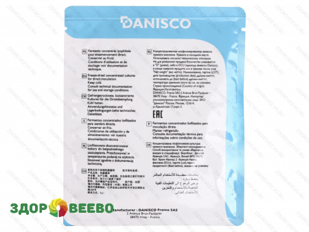 фото CHOOZIT TA 61 LYO 50 DCU ( на 500-4000 л, Danisco)