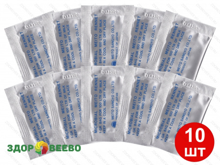 фото Сырная закваска, пепсин - ренин Meito 10гр. (10 пакетиков)